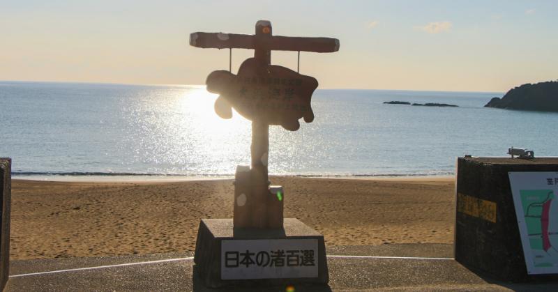 にぎやかな過疎の町、美波町