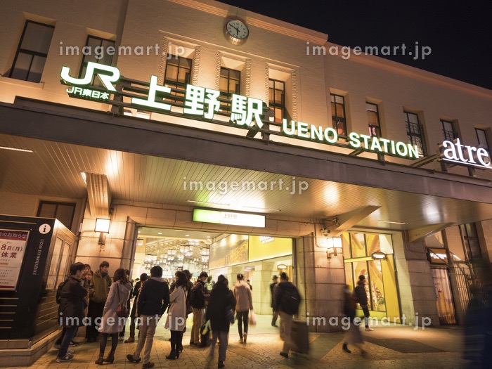 上野駅 飲み屋