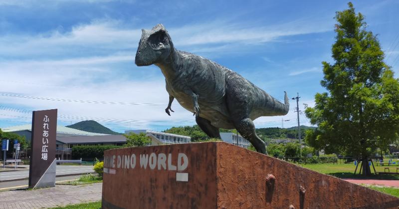 Dinosaurs & Highland Plateaus of Mifune