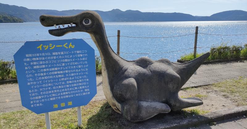 薩摩半島の最南端のまち