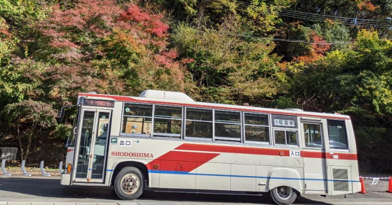 Shodoshima: Scenic Gourmet Gems