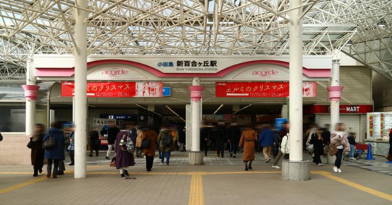 Art & Culture in Shin-Yurigaoka, Asao Ward, Kawasaki
