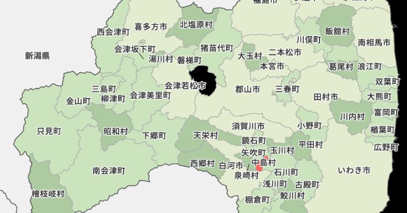 福島県の小さな村、中島村