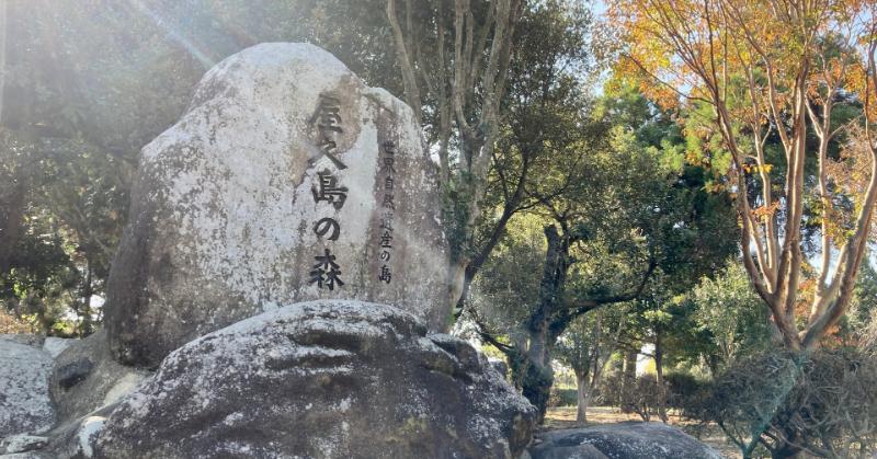 Kikuyo Town Spots