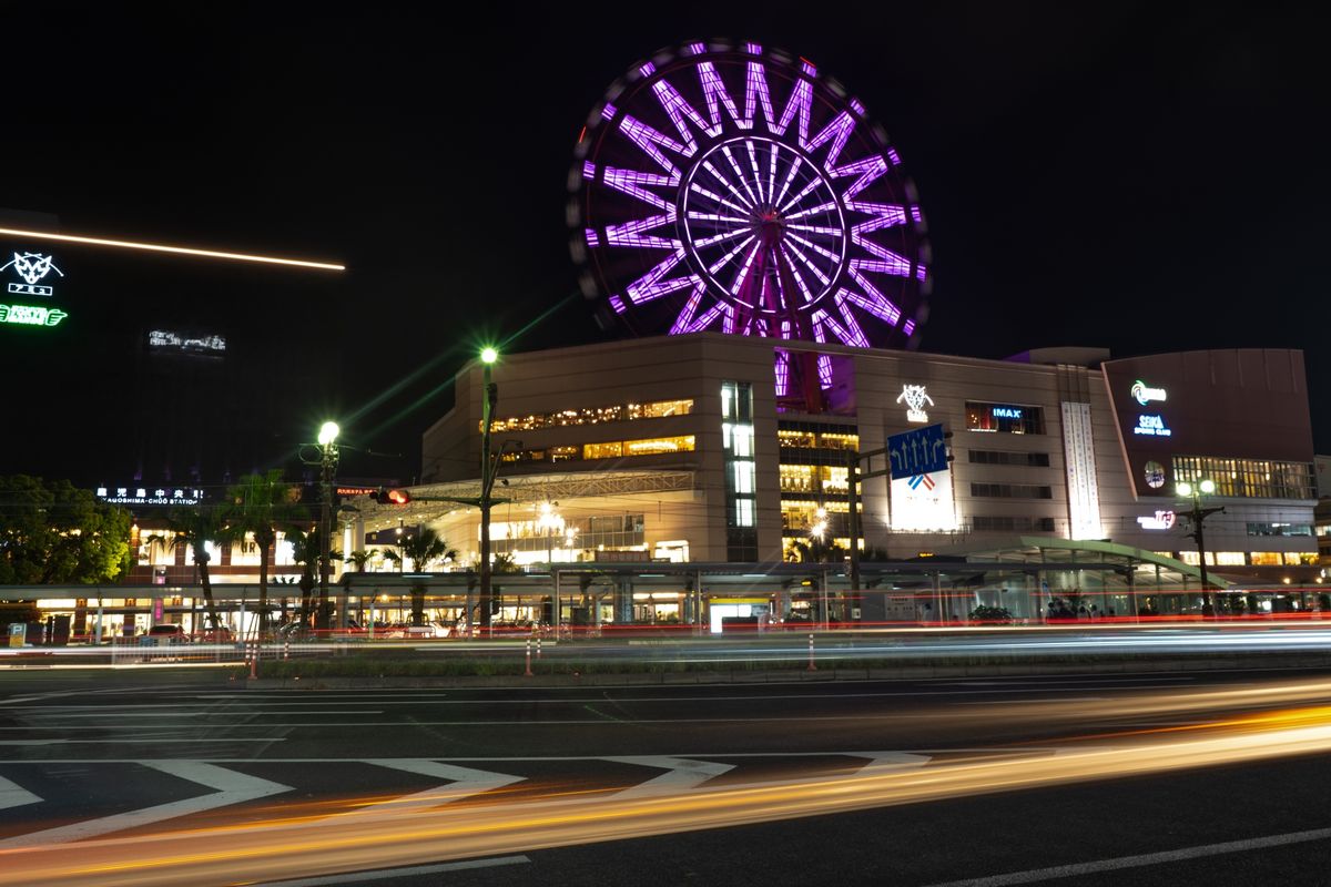 Amu Plaza Kagoshima