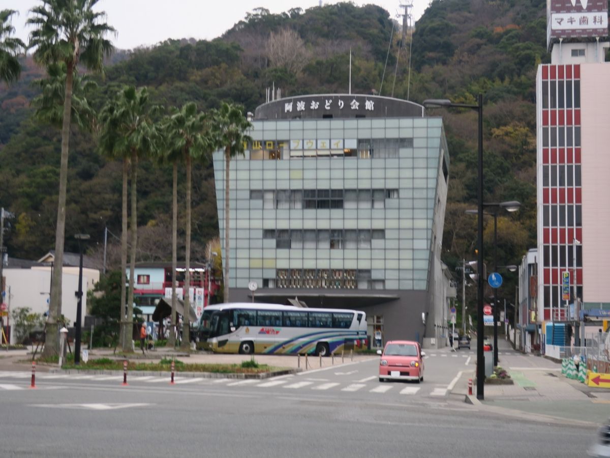 Awa Odori Kaikan
