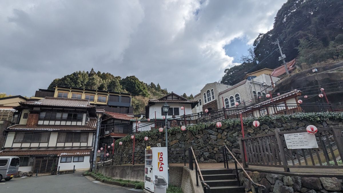 Arifuku Onsen