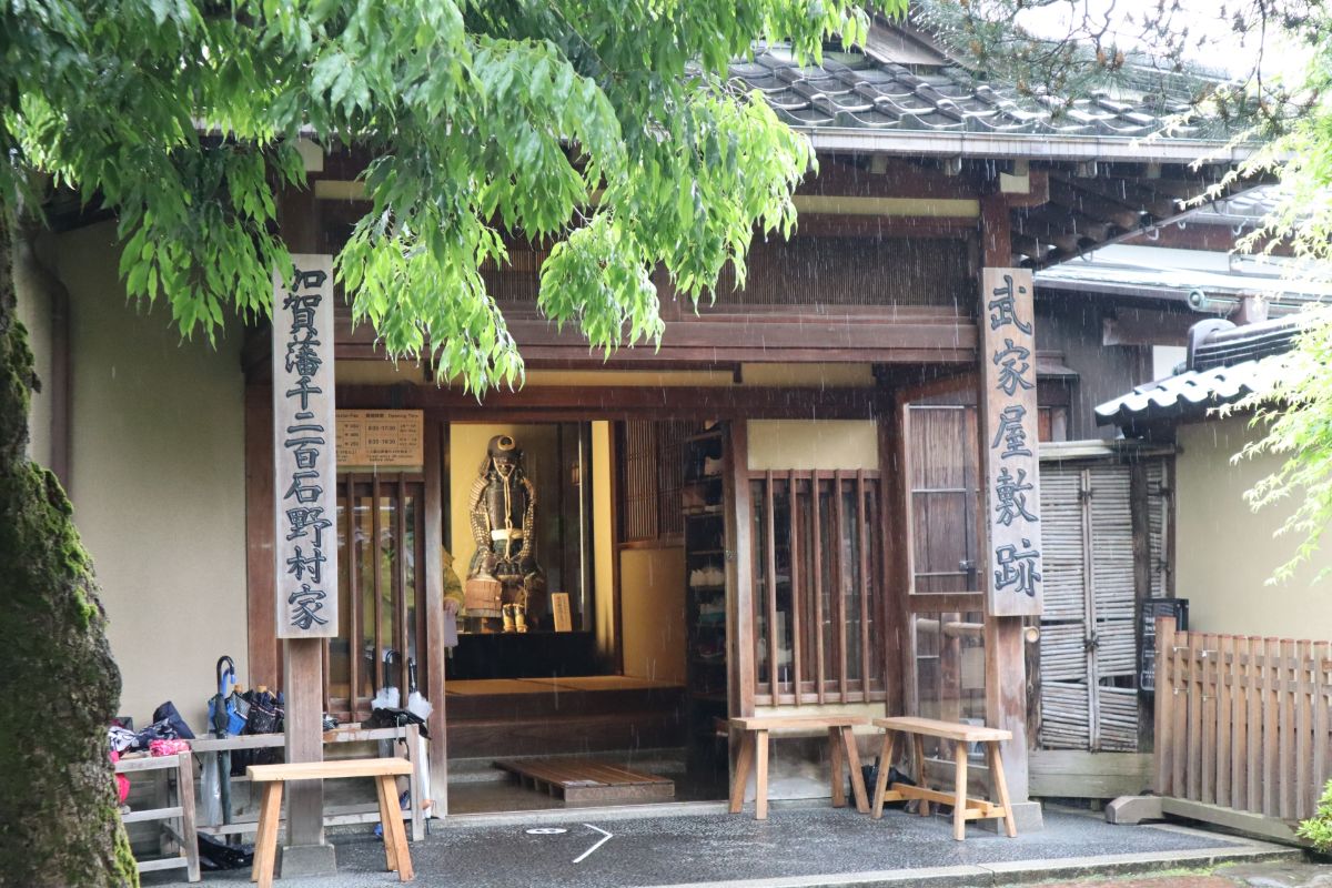 Nomura-ke Samurai Heritage Residence