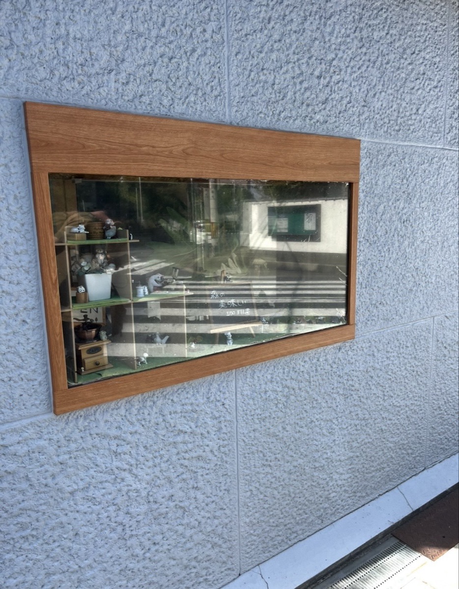 森の美味しい珈琲屋