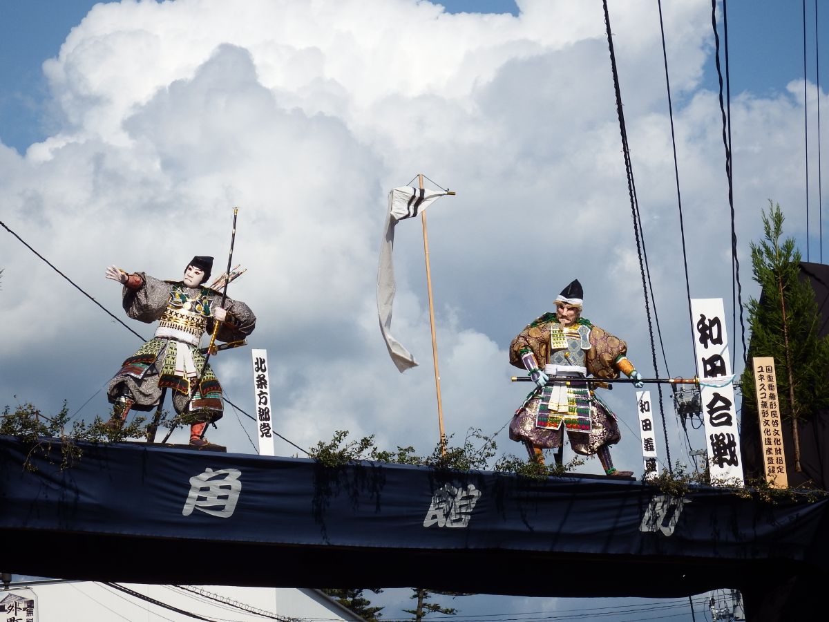 Kakunodatemachi