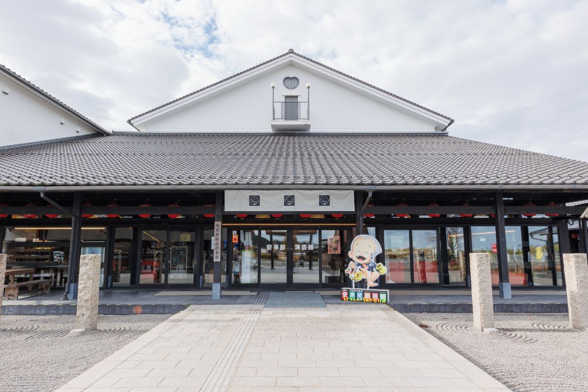 安来節演芸館