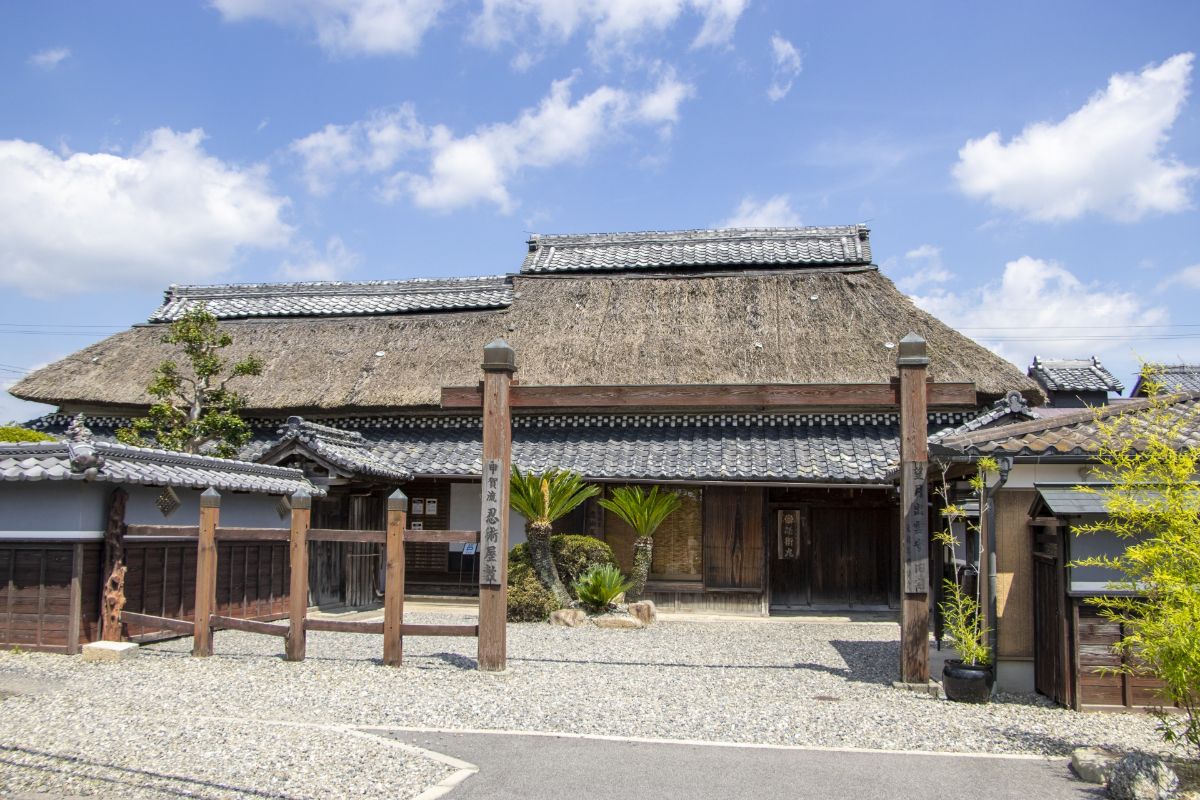 甲賀流 忍術屋敷