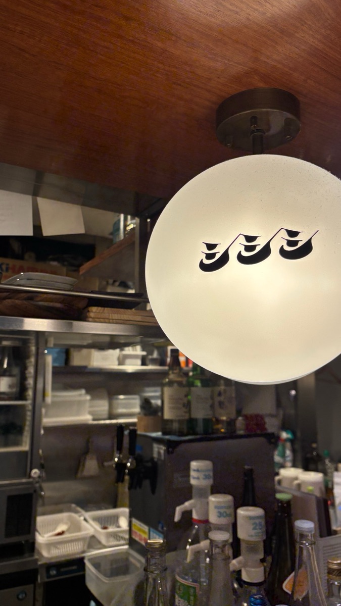 琉球チャイニーズ シシシ 新宿本店