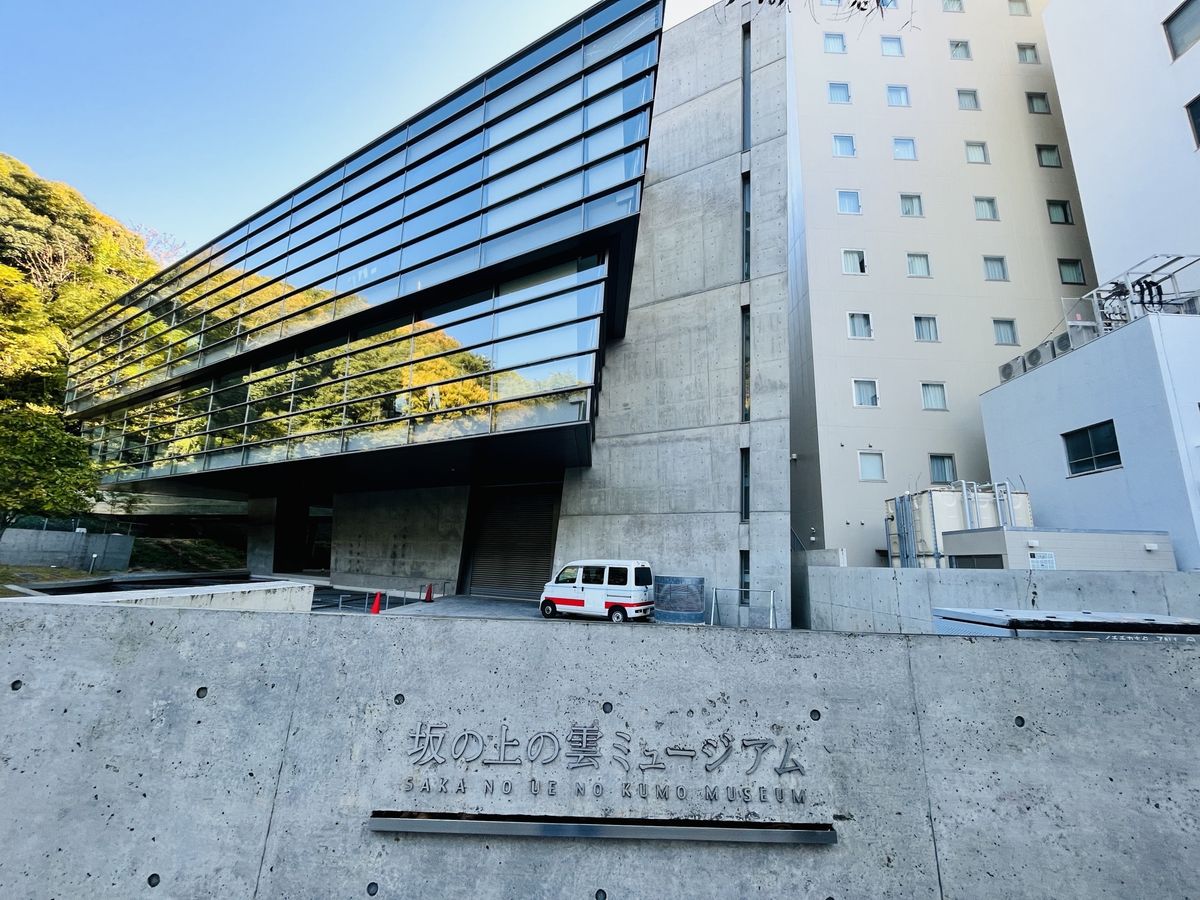 Saka no Ue no Kumo Museum