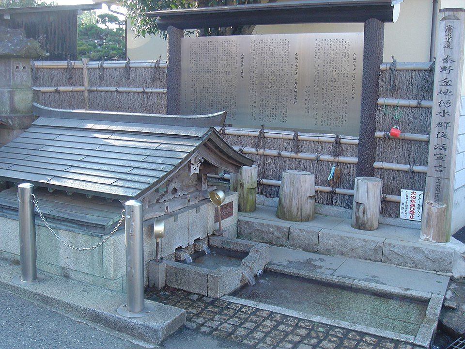 弘法の清水