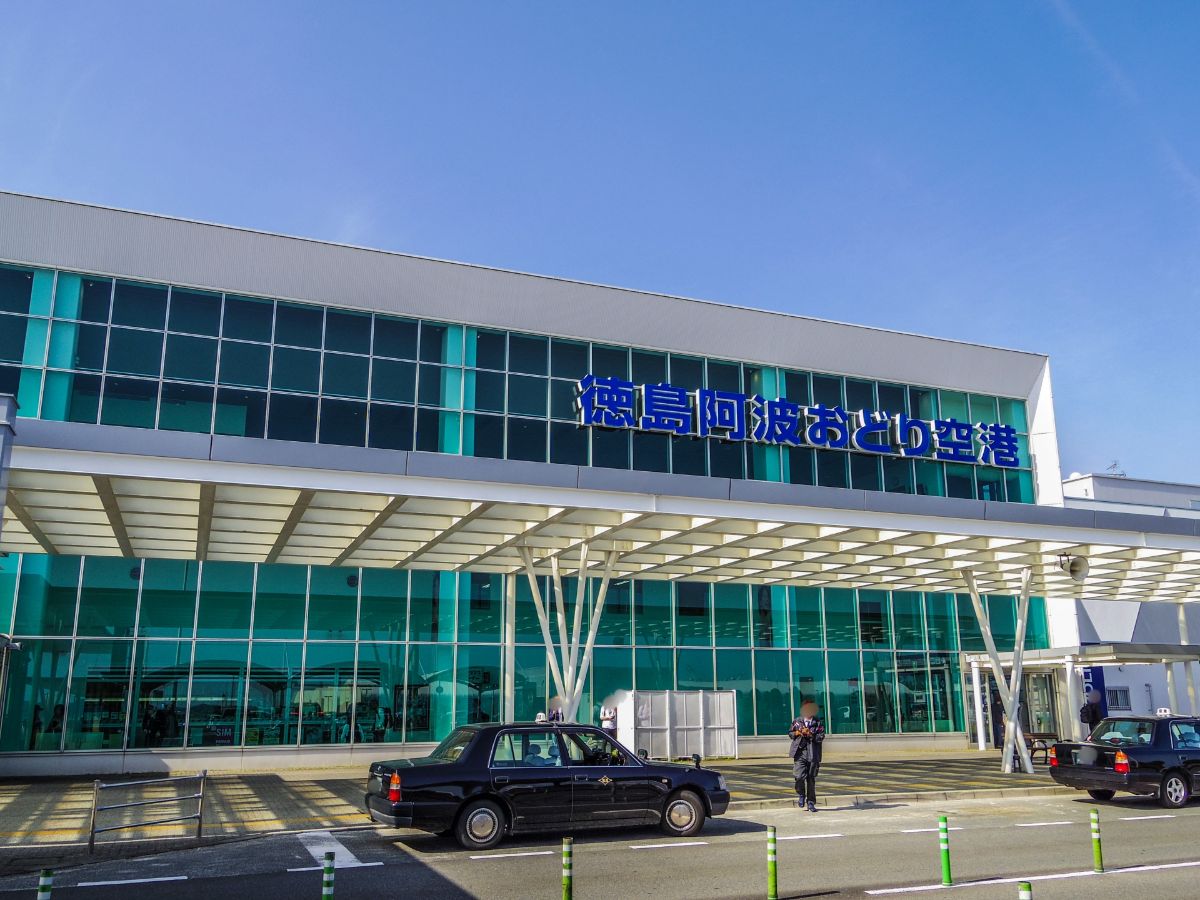 徳島飛行場(徳島阿波おどり空港)
