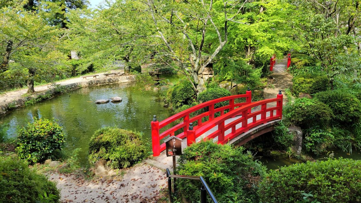 Utsubuki Park