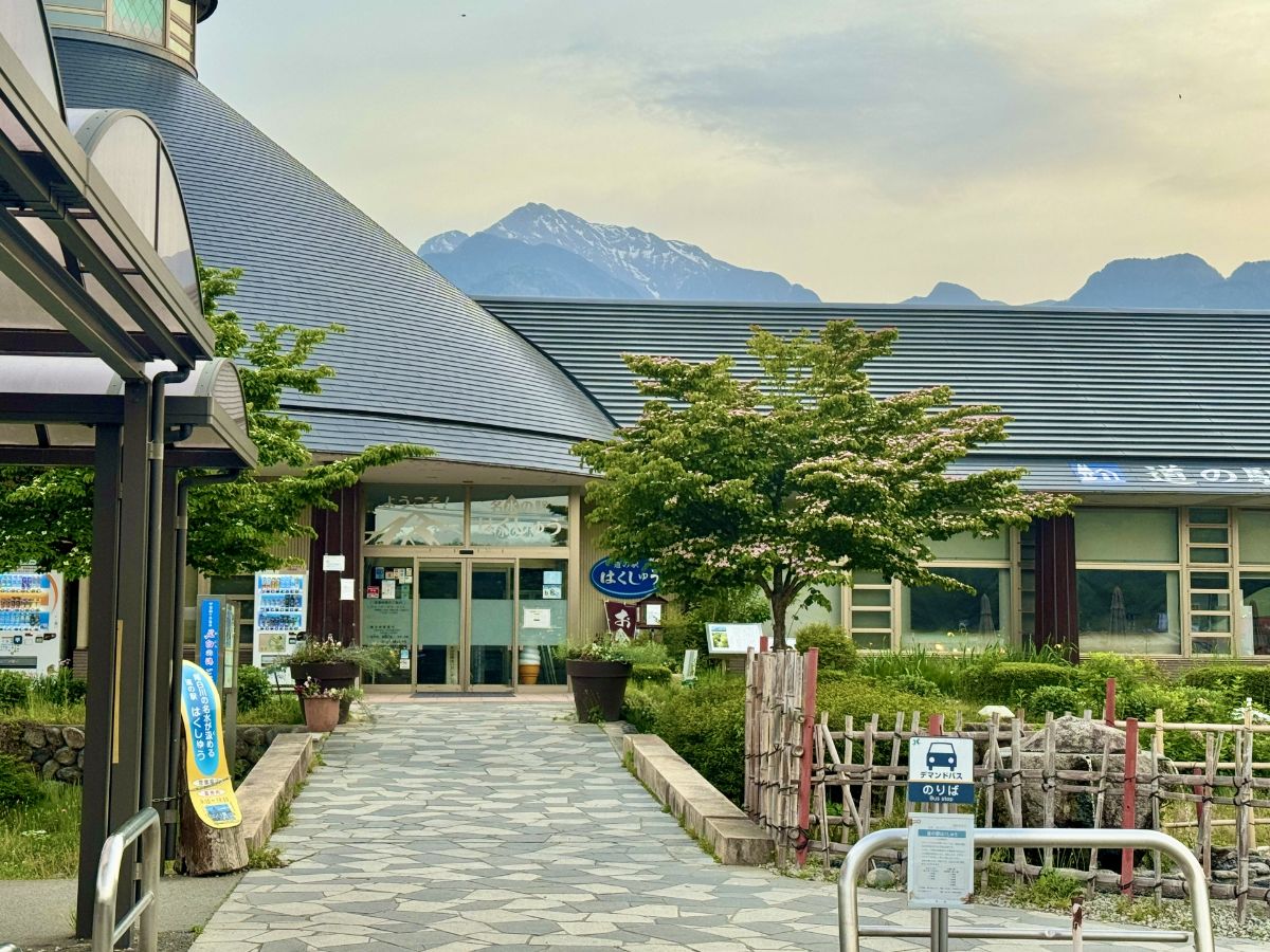 道の駅 はくしゅう