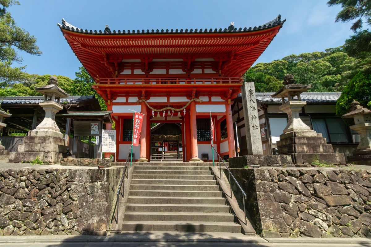 廣八幡宮