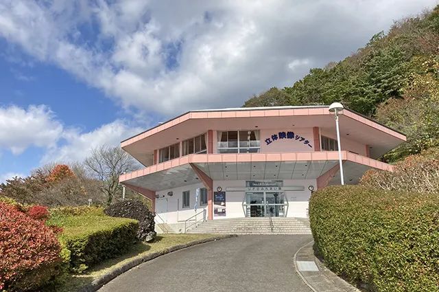 UFOふれあい館