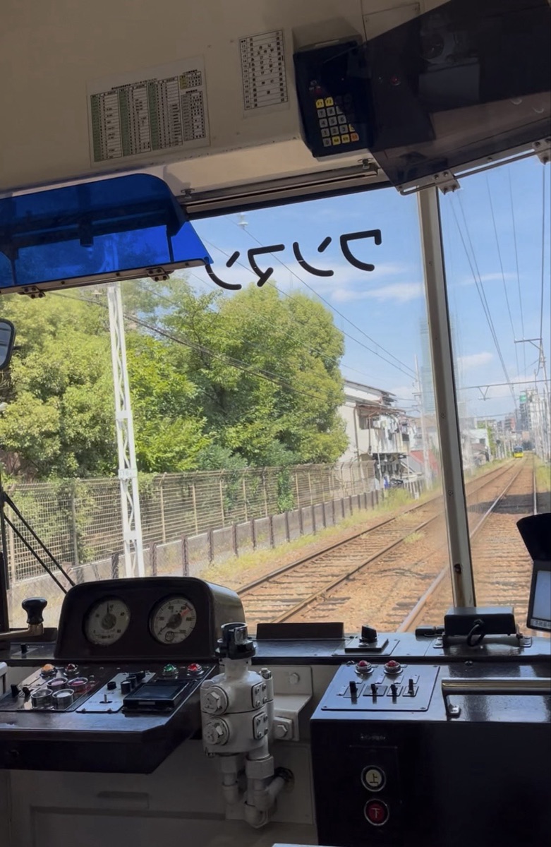 住吉大社駅