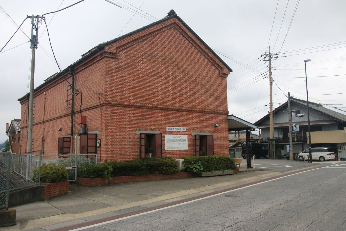 甘楽町歴史民俗資料館