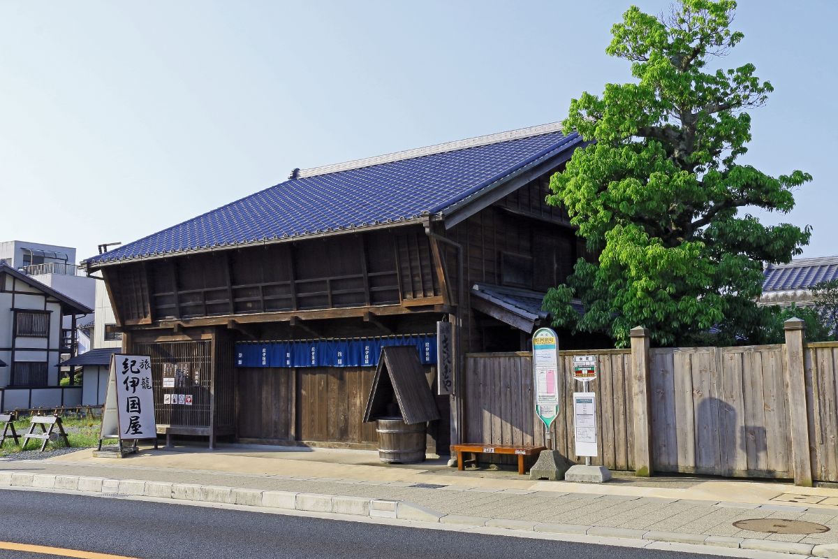 旅篭紀伊国屋資料館