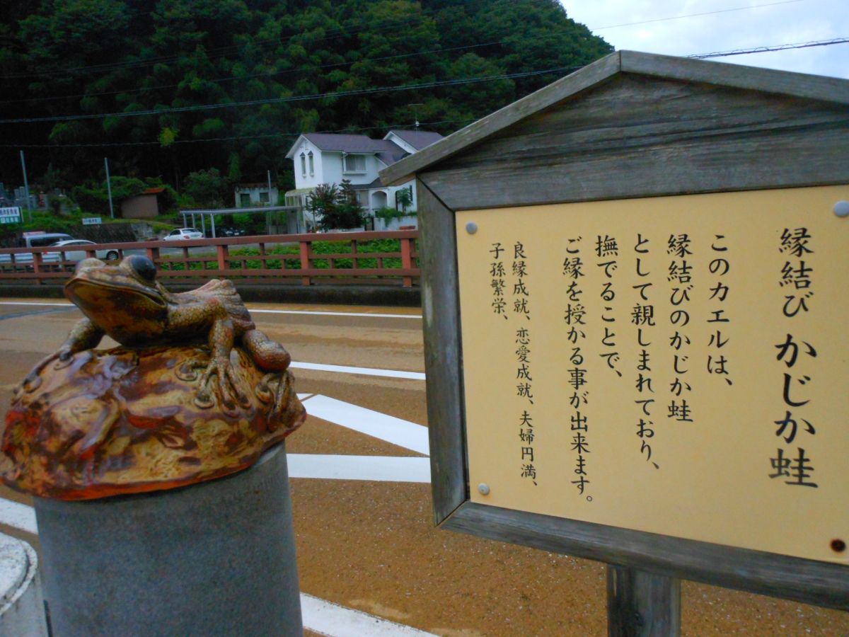 恋谷橋
