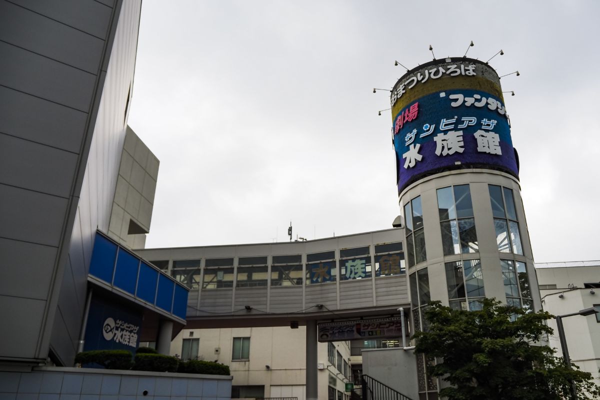 新さっぽろサンピアザ水族館