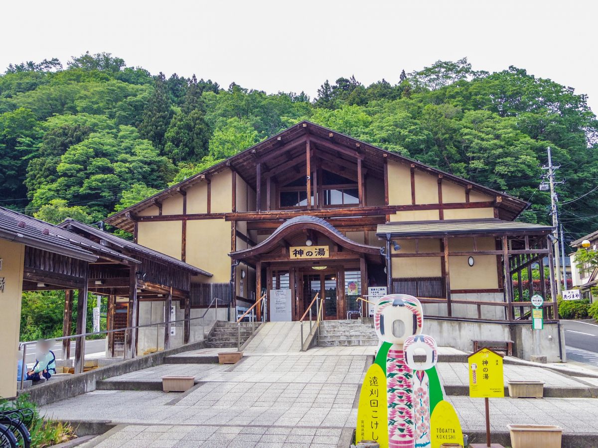 遠刈田温泉