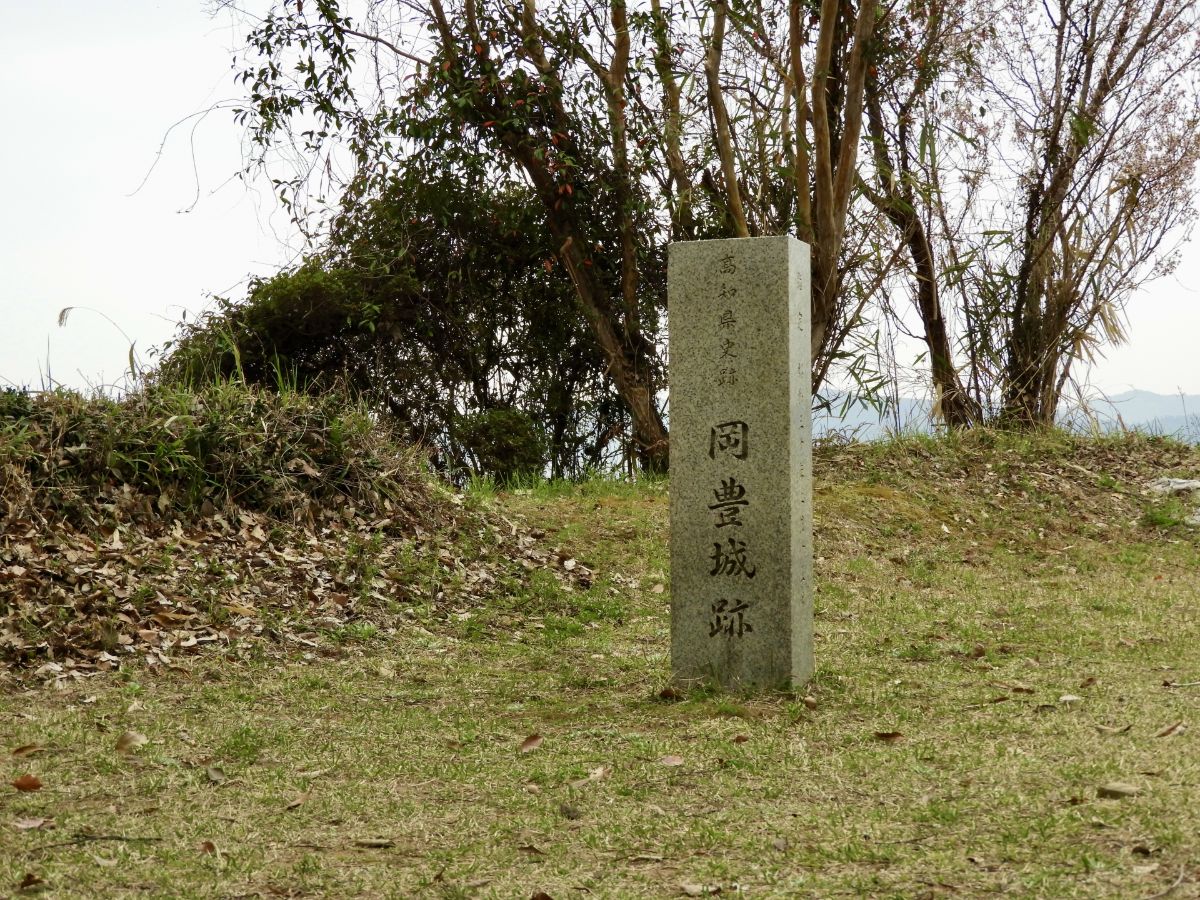 岡豊城跡