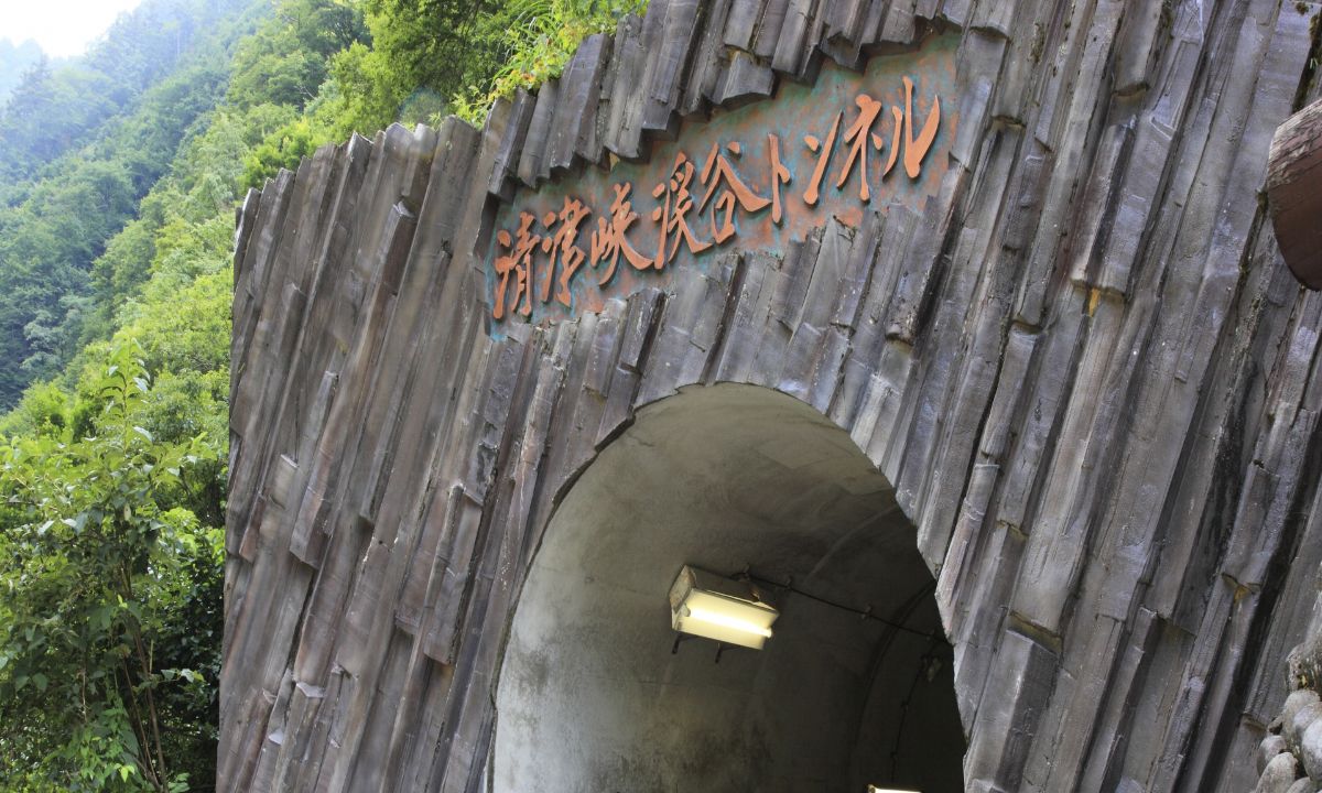 清津峡渓谷トンネル