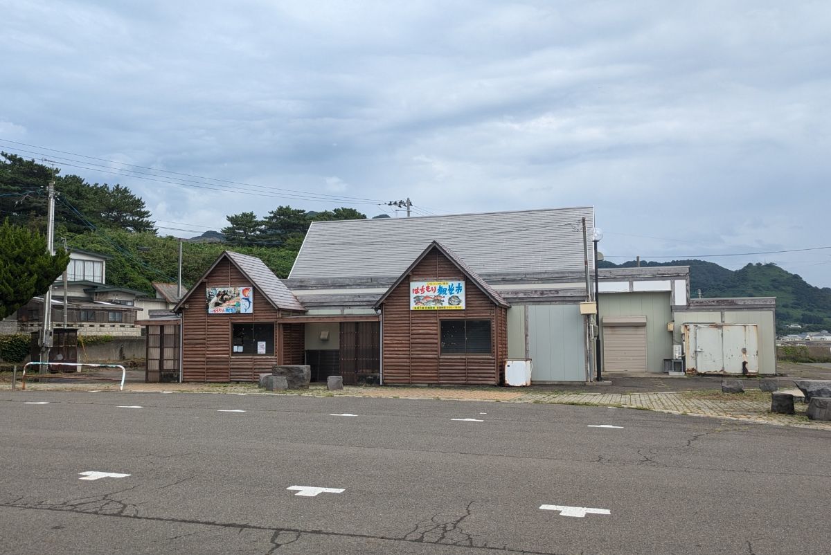 はちもり観光市