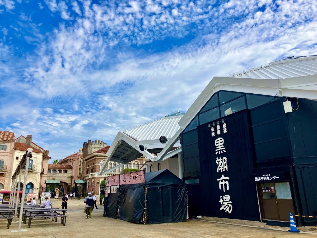 黒潮市場