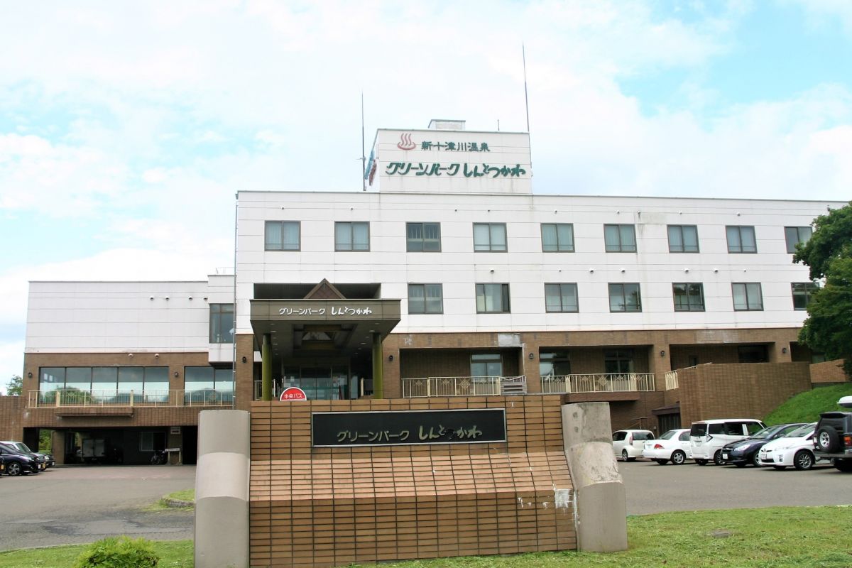 グリーンパークしんとつかわ
