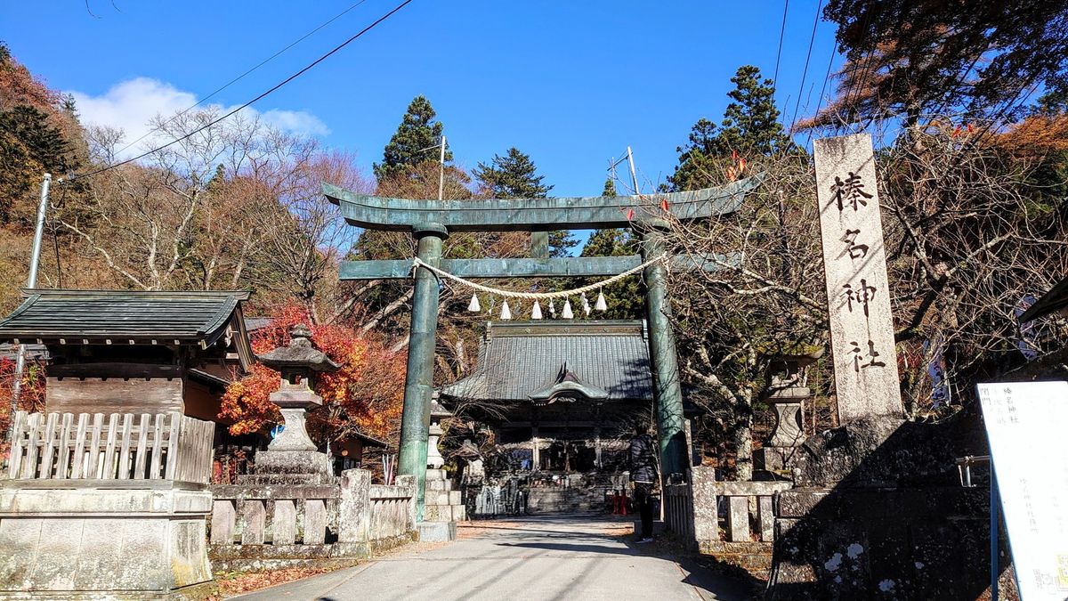 Haruna Shrine