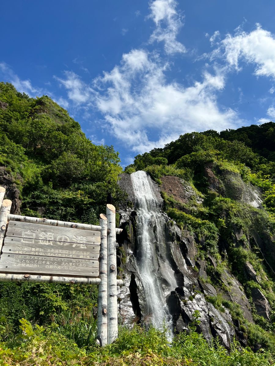 Shirogane Falls