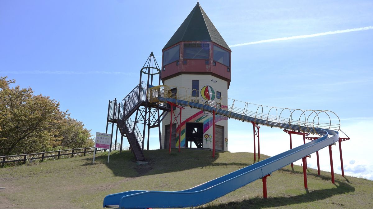 ポンポコ山公園パークセンター