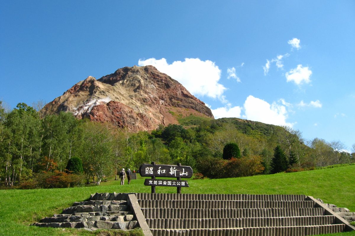 昭和新山